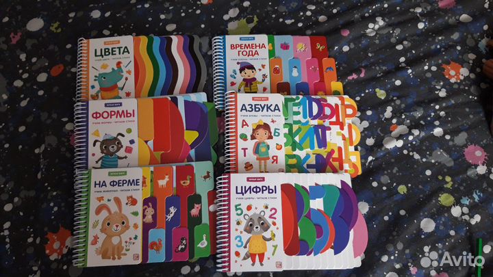 Развивающие книги комплектом