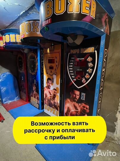 Силомер боксер papa boxer