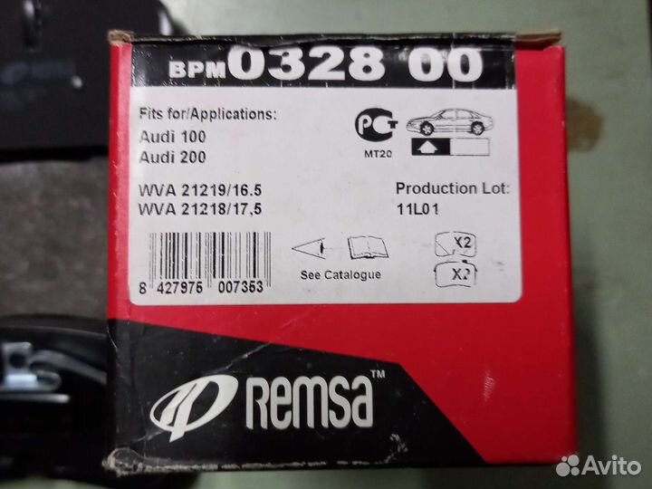 Колодки тормозные передние Audi V8 200 C3