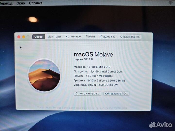 Apple MacBook 13