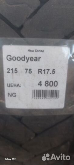 Goodyear 215 75 R17.5