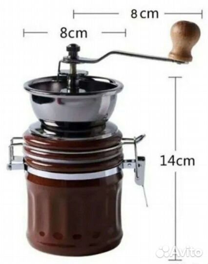 Кофемолка ручная жерновая