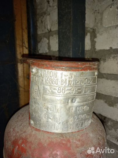 Баллоны газовые 5л
