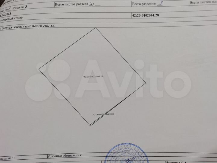 Участок 10 сот. (ИЖС)