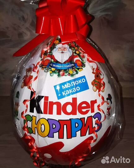 Kinder
