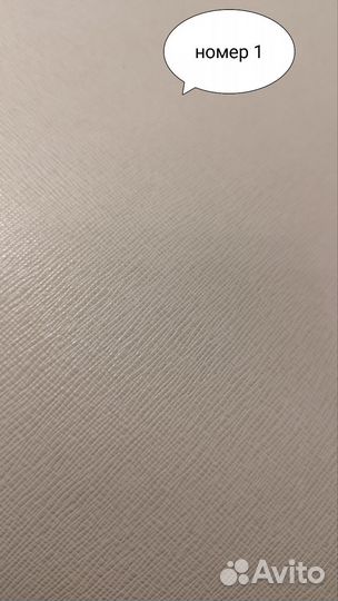 Натуральная кожа