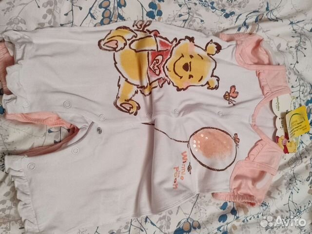 Песочники 2шт