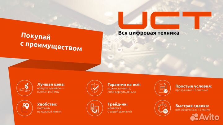 Процессор intel pentium G620