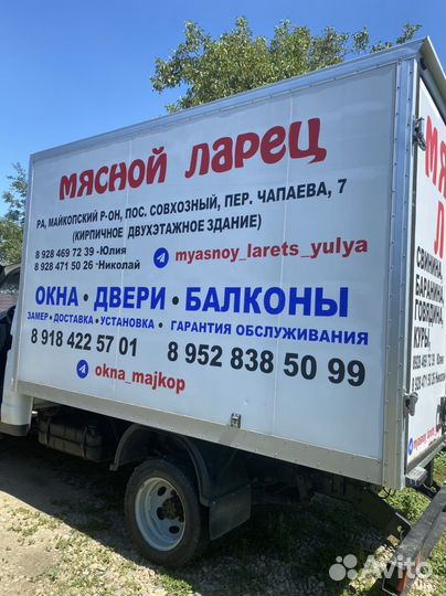 Рульки свиные (задние)