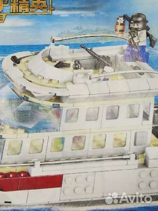 Lego