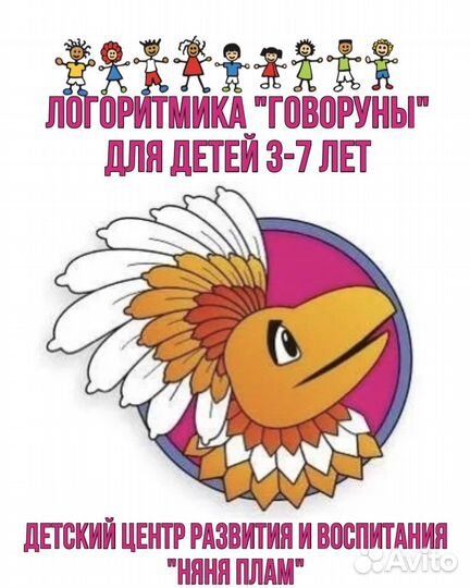 Музыкальное развитие дошкольников