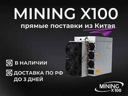 Asic Antminer s19 86t (в наличии)