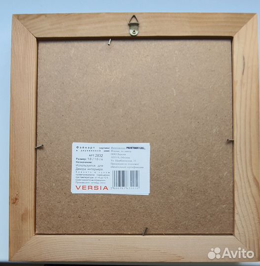 Парные картины