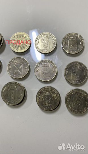 10 рублей гвс