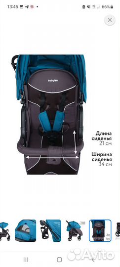 Коляска babyton comfort plus