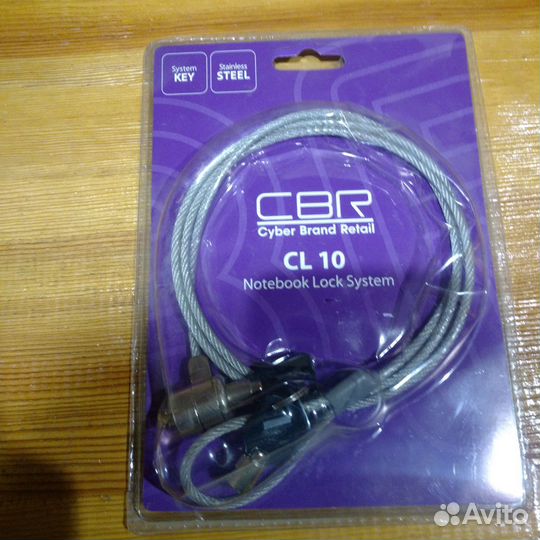 Тросик для ноутбука cl-10