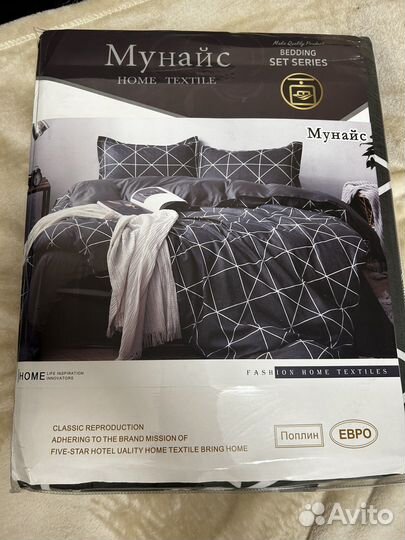 Постельное белье Евро 100 хлопок