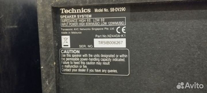 Колонки Technics sb dv290