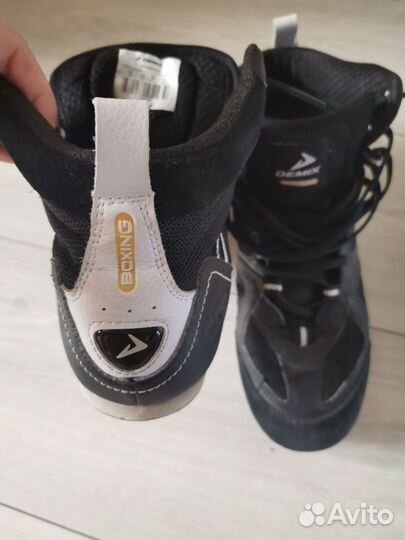 Боксерки demix