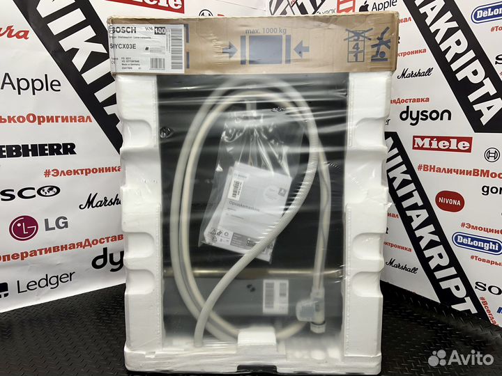 Посудомоечная машина Bosch smv8ycx03e Serie 8