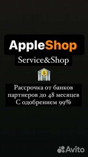 Apple air pods 3 Б/У
