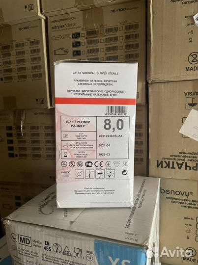 Перчатки стерильные хирургические SFM
