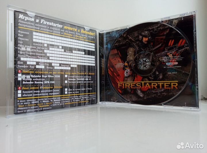 FireStarter (Руссобит-М)