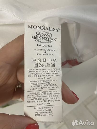 Куртка Monnalisa