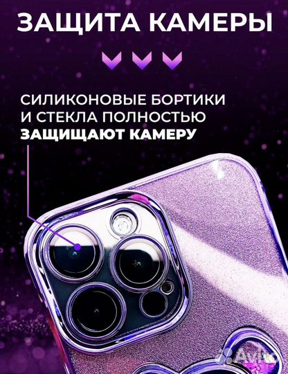 Чехол на телефон айфон про макс