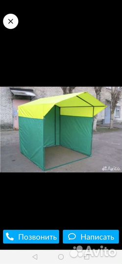 Палатка каркасная