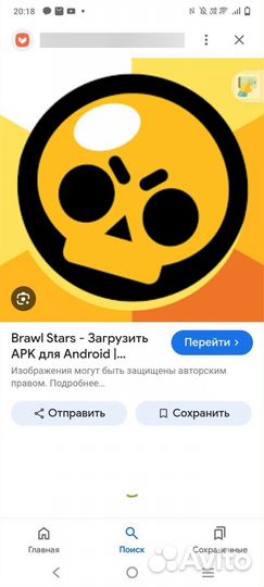 Тренер по бс