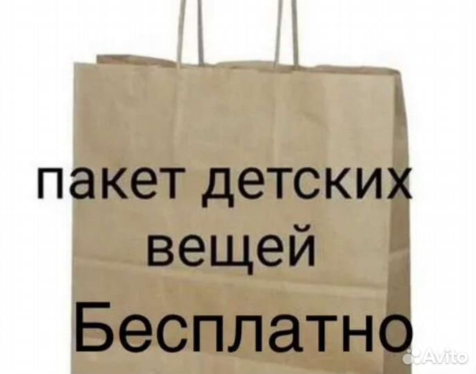 На девочку 1-3 лет одежда и обувь