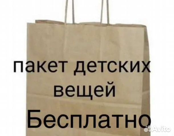 На девочку 1-3 лет одежда и обувь