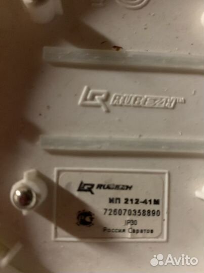 Датчик пожарный