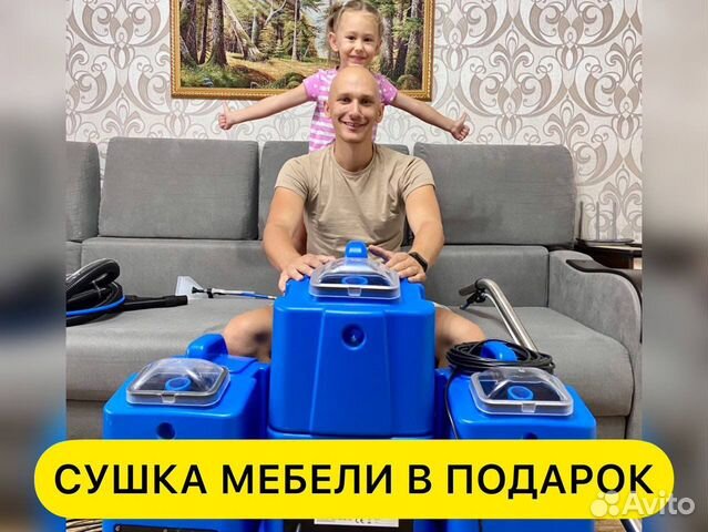 Химчистка мягкой мебели с гарантией