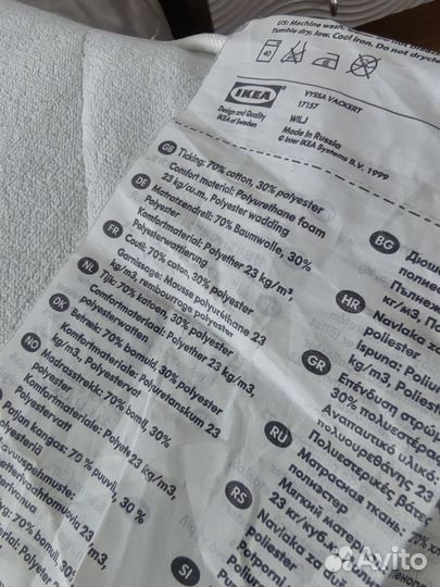 Матрас детский kea vyssa 160*70