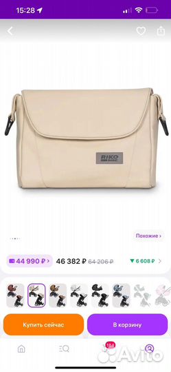 Коляска 2 в 1 riko