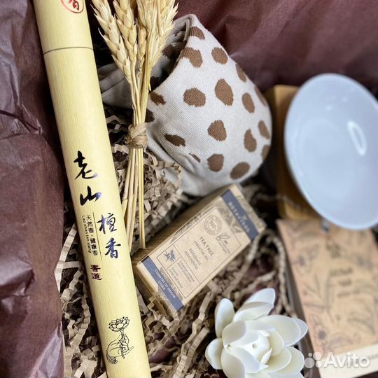 Подарочный набор для дома Home Sweet