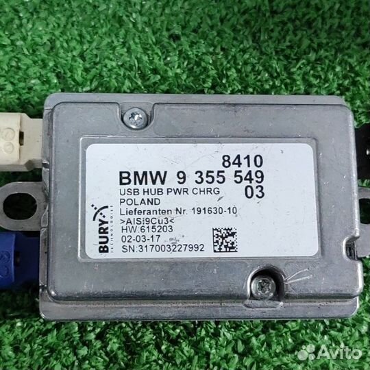 Блок USB Bmw X5 F15