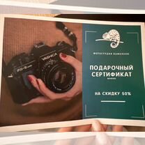 Сертификат на фотосессию