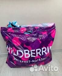 Вещи пакетом и обувь бронь