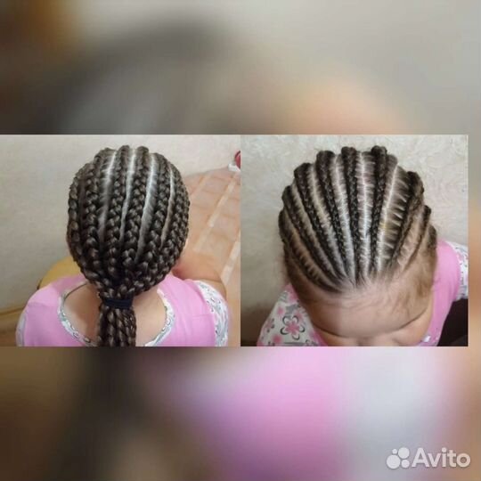 Афрокудри, афрокосы, Афронарашивание, зизи, косы