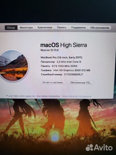 Apple MacBook Pro 2011 early