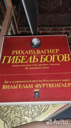 Виниловые пластинки классика Вагнер Рахманинов