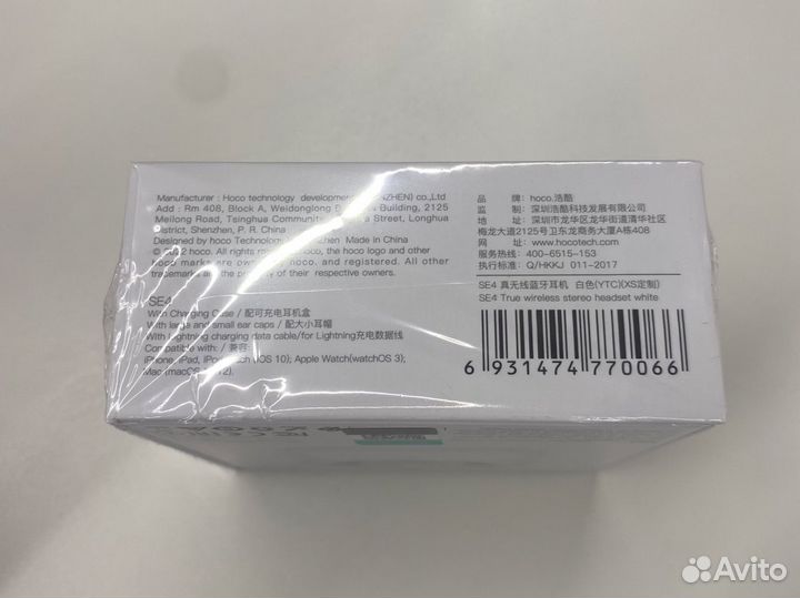 Беспроводные наушники Airpods PRO Hoco SE4