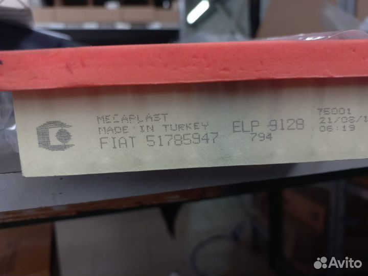 Фильтр воздушный Fiat Qubo, Citroen Nemo 1.4 08)