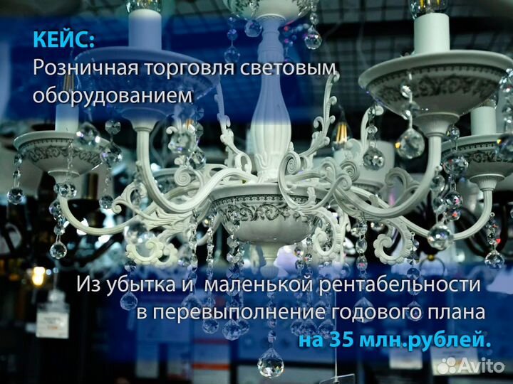 Финансовый директор