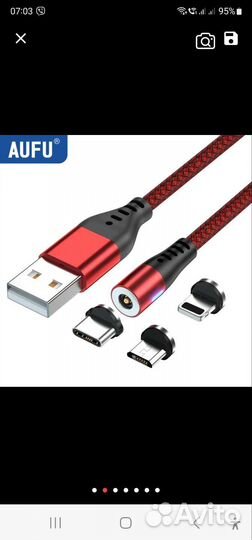 Кабель зарядки Type-C магнитный. Новый