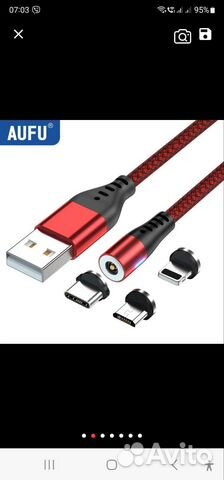 Кабель зарядки Type-C магнитный. Новый