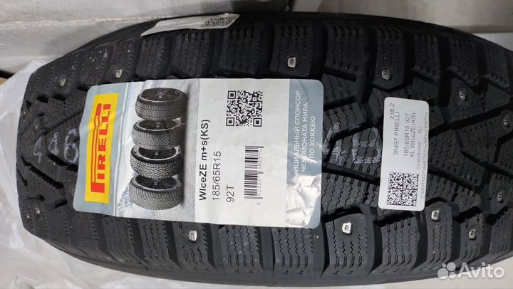 Pirelli Ice Zero 185/65 R15 92T